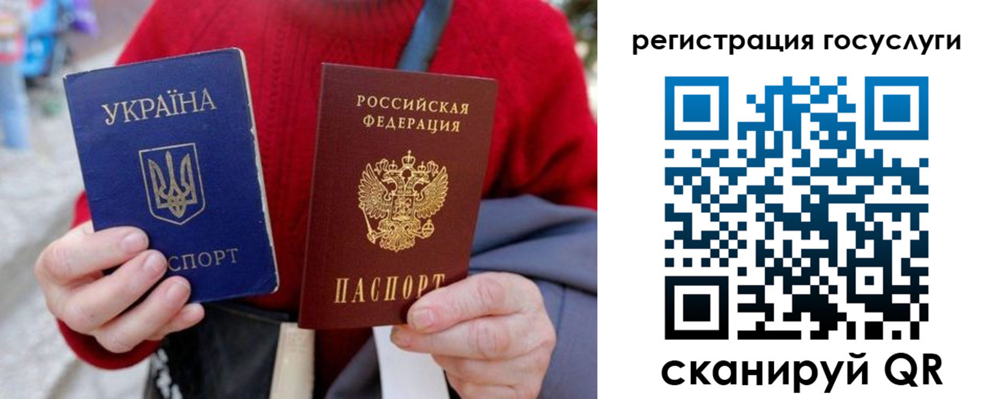 временная регистрация в квартире в Видном