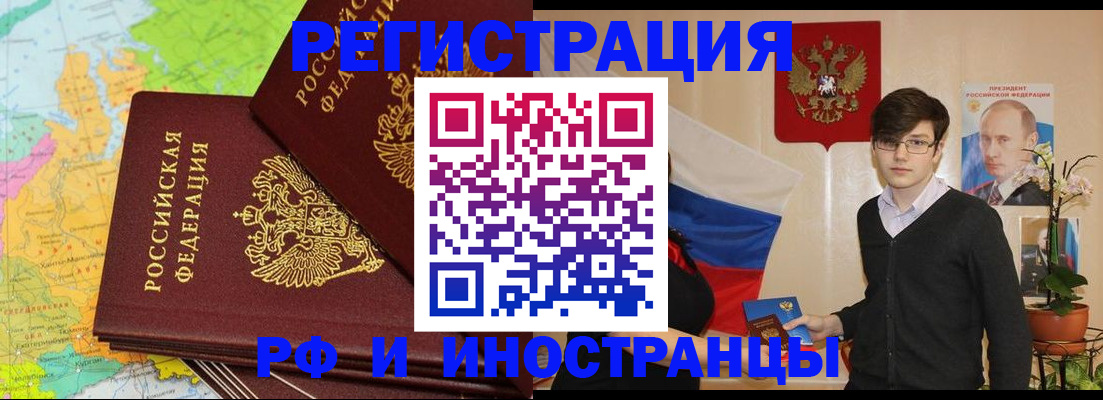регистрация для дет. сада в Видном